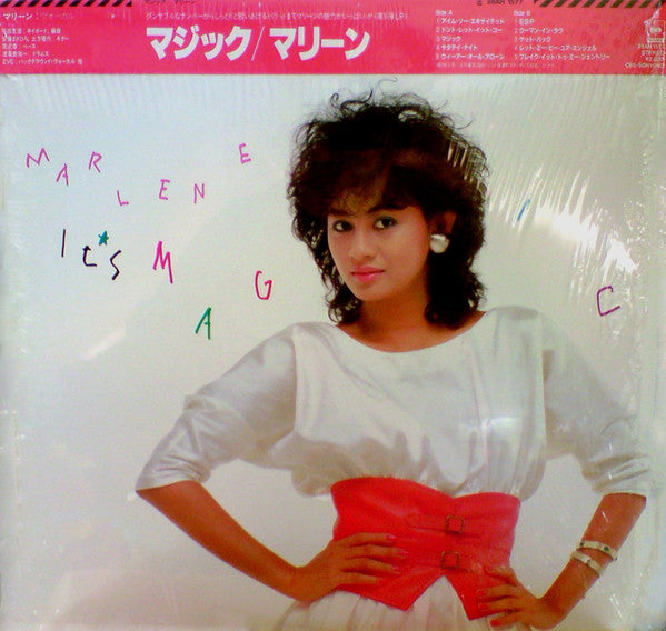 Marlene (16) - It's Magic = マジック (Vinyl, LP, Album, Stereo)