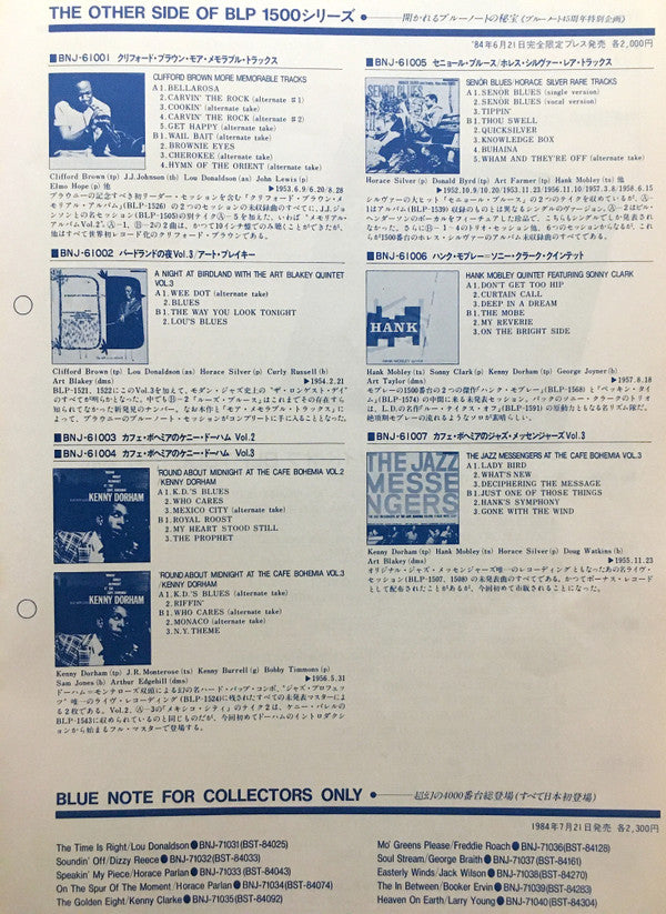 The Hank Mobley Quintet - Hank Mobley Quintet Featuring Sonny Clark (Vinyl, LP, Album, Limited Edition, Stereo) Very Good Plus (VG+) / Very Good Plus (VG+)