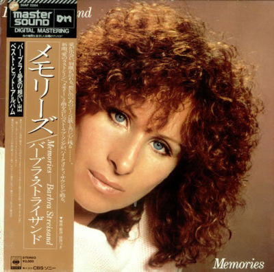 Barbra Streisand - Memories (Vinyl, LP, Compilation, Reissue) Very Good Plus (VG+) / Very Good Plus (VG+)