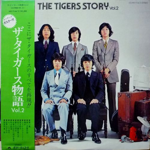 The Tigers (2) - The Tigers Story Vol. 2 (2xVinyl, LP, Compilation, Stereo) Near Mint (NM or M-) / Very Good Plus (VG+)