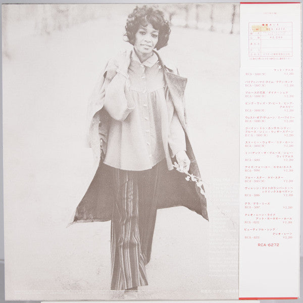 Salena Jones - Alone & Together (Vinyl, LP, Album) Very Good Plus (VG+) / Very Good (VG)