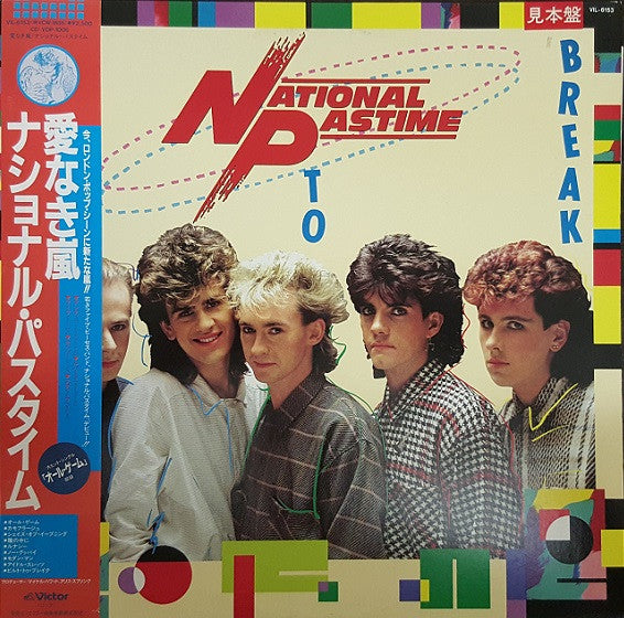 National Pastime - Built To Break (Vinyl, LP, Album, Promo) Very Good (VG) / Very Good (VG)