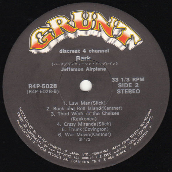Jefferson Airplane - Bark (Vinyl, LP, Album, Quadraphonic) Very Good (VG) / Very Good Plus (VG+)
