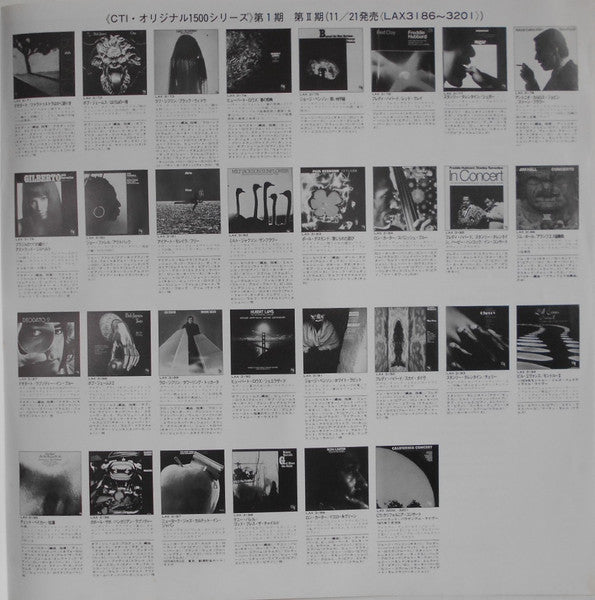 Joe Farrell - Outback (Vinyl, LP, Album, Limited Edition, Reissue, ...