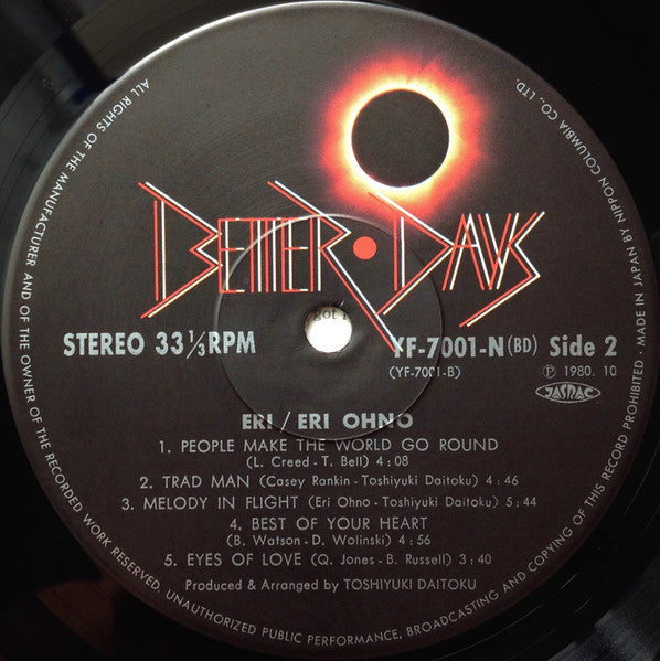 Eri Ohno - Eri (Vinyl, LP, Album, Stereo)
