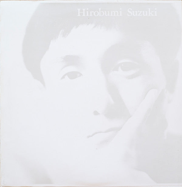 Hirobumi Suzuki - Wan-Gan King (Vinyl, LP, Album)