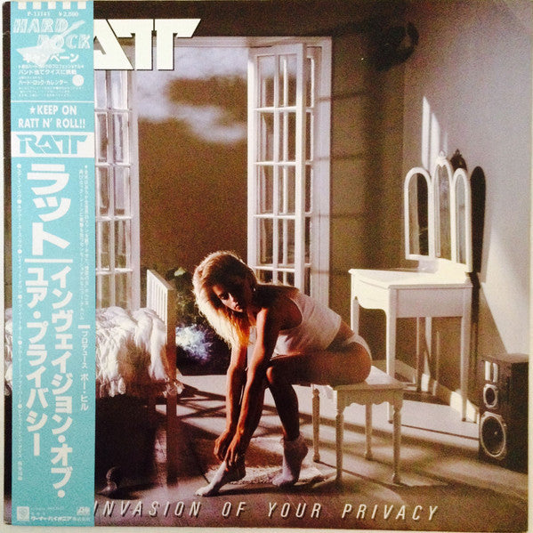 Ratt - Invasion Of Your Privacy (Vinyl, LP, Album)