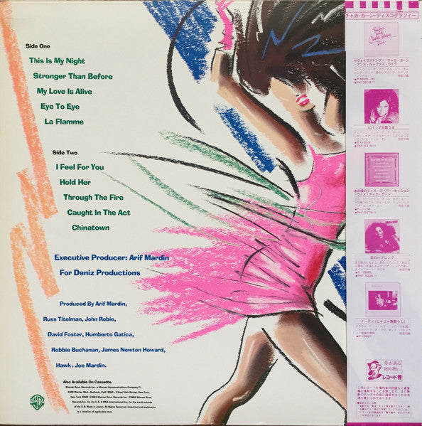 Chaka Khan - I Feel For You (Vinyl, LP, Album)