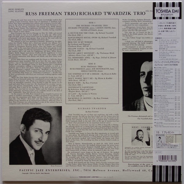 Russ Freeman - Trio (Vinyl, LP, Album, Reissue) Near Mint (NM or M-) / Very Good Plus (VG+)