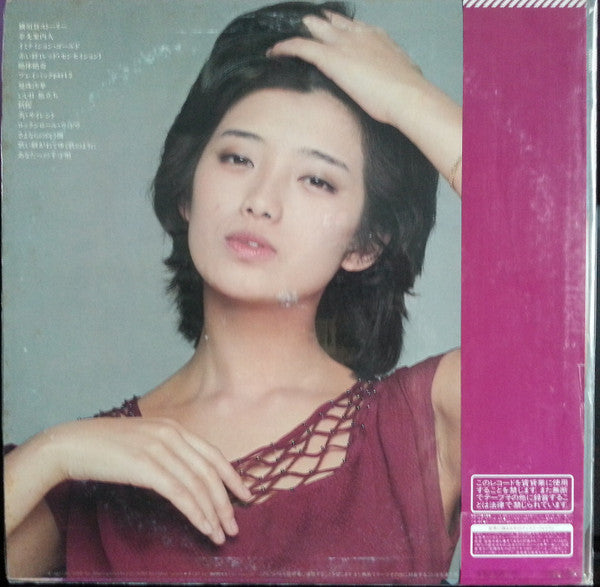 Momoe Yamaguchi - Again 百惠 あなたへの子守唄 (Vinyl, LP, Compilation, Stereo) Very Good Plus (VG+) / Very Good (VG)