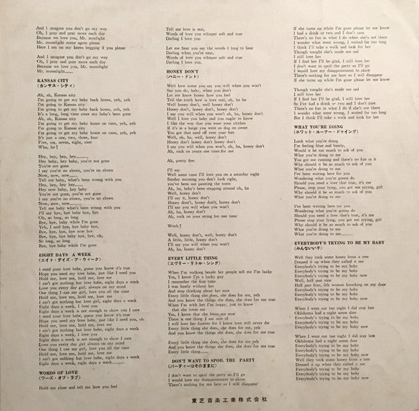 The Beatles - Beatles For Sale = ビートルズ '65 (Vinyl, LP, Album, Stereo)