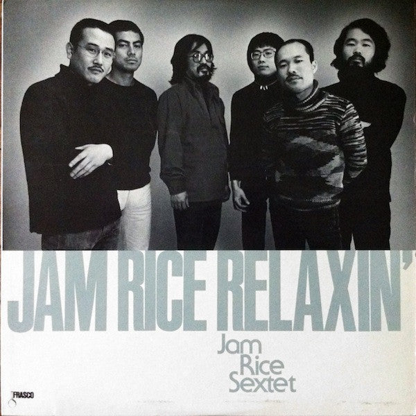 Jam Rice Sextet - Jam Rice Relaxin' (Vinyl, LP, Album) Very Good (VG) / Very Good Plus (VG+)