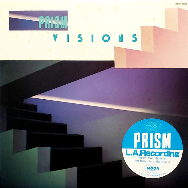 Prism (9) - Visions (Vinyl, LP, Album)