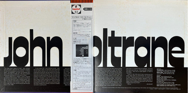 John Coltrane - Transition (Vinyl, LP, Album, Reissue, Stereo)