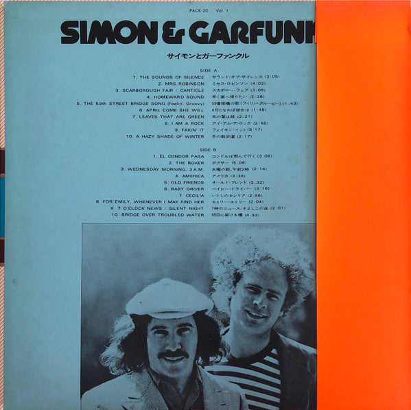 Simon & Garfunkel - Pack 20 (Vinyl, LP, Compilation)