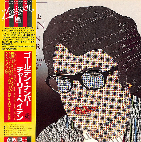 Charlie Haden - The Golden Number (Vinyl, LP, Album) Very Good Plus (VG+) / Very Good (VG)