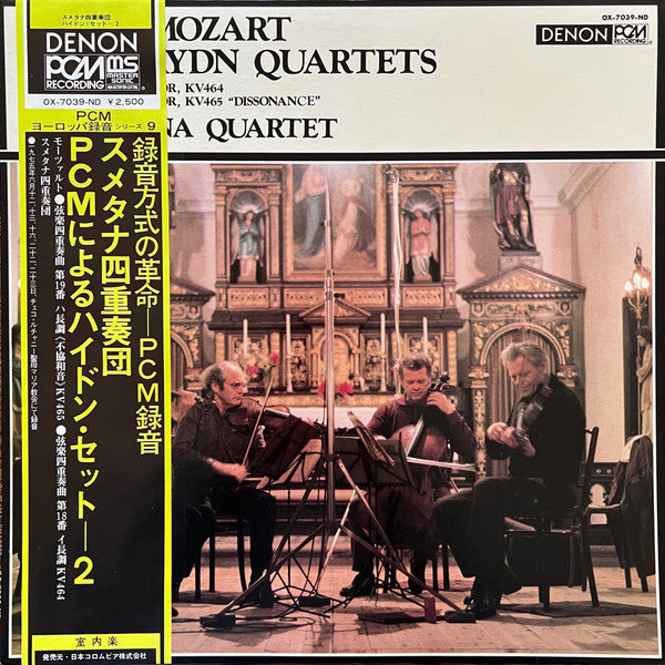 Wolfgang Amadeus Mozart - The Haydn Quartets - No.18 In A Major, KV...