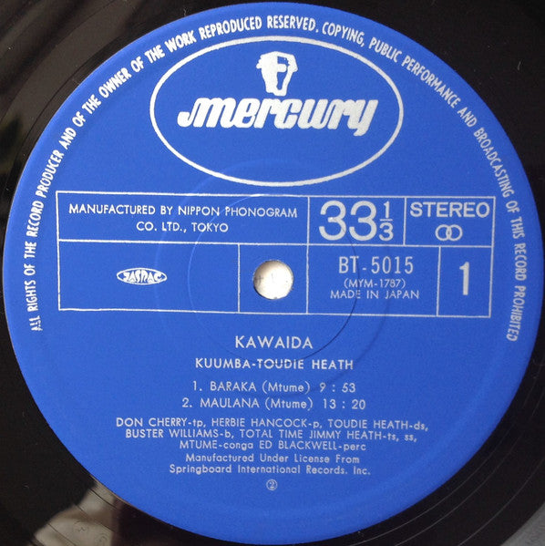 Albert Heath - Kawaida (Vinyl, LP, Album, Reissue, Stereo) Very Good Plus (VG+) / Very Good (VG)