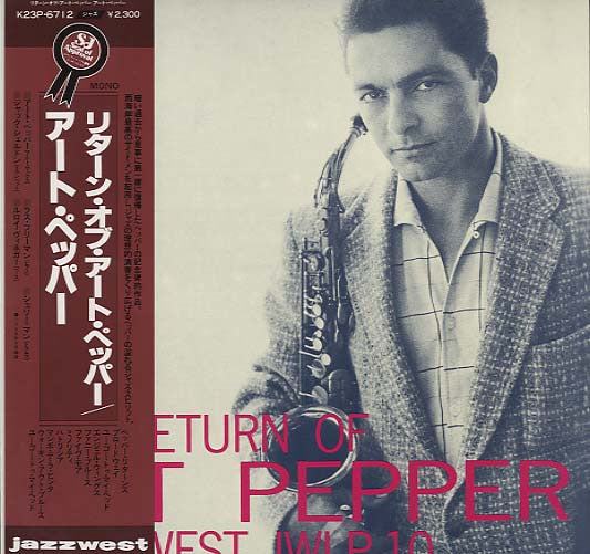 Art Pepper - The Return Of Art Pepper (Vinyl, LP, Album, Reissue, Mono) Near Mint (NM or M-) / Very Good Plus (VG+)
