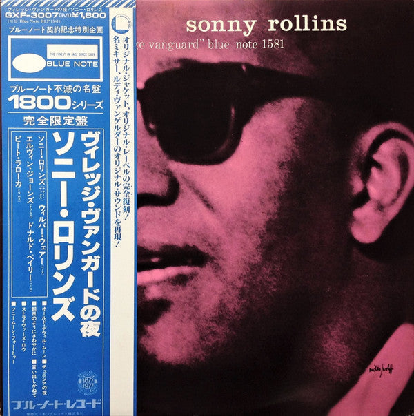 Sonny Rollins - A Night At The "Village Vanguard" = ヴィレッジ・ヴァンガードの夜 ...