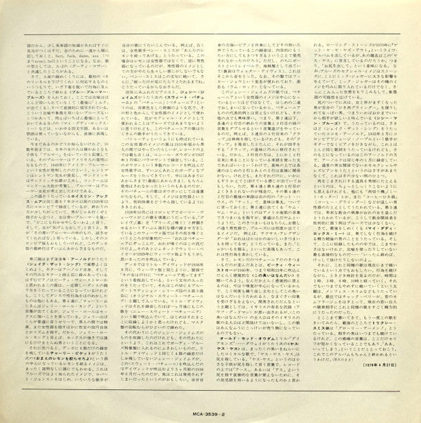 Various - Bawdy Blues 1935-1940 (Vinyl, LP, Album, Compilation, Mono) Near Mint (NM or M-) / Very Good Plus (VG+)
