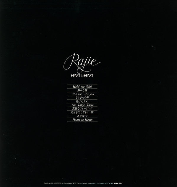 Rajie - Heart To Heart (Vinyl, LP, Album, Stereo) Very Good (VG) / Fair (F)