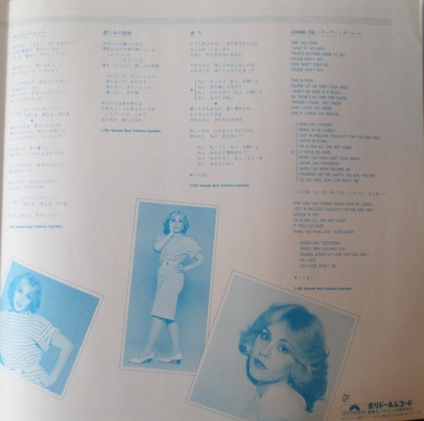 Μπέσσυ Αργυράκη - Bessy Sings (Vinyl, LP, Album) Very Good (VG) / Poor (P)