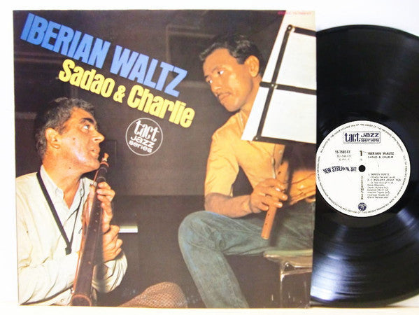Sadao Watanabe - Iberian Waltz (Vinyl, LP, Album, Compilation, Reissue, Stereo) Very Good Plus (VG+) / Very Good Plus (VG+)
