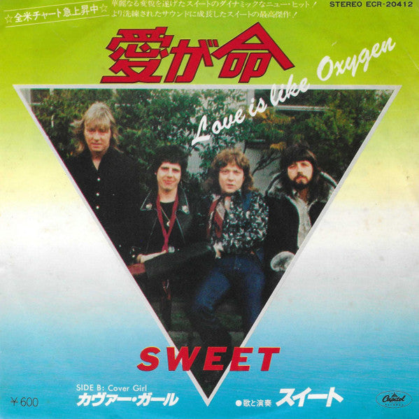 The Sweet - Love Is Like Oxygen (Vinyl, 7", 45 RPM, Single) Very Good Plus (VG+) / Very Good Plus (VG+)