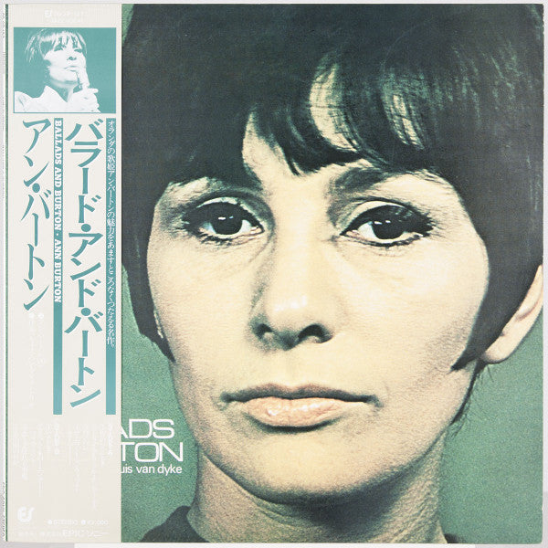 Ann Burton - Ballads & Burton (Vinyl, LP, Album, Reissue)