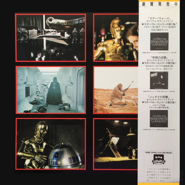 John Williams (4) - Star Wars (2xVinyl, LP, Album, Reissue) Very Good Plus (VG+) / Very Good (VG)