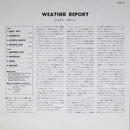 Weather Report - Weather Report (Vinyl, LP, Album, Reissue)
