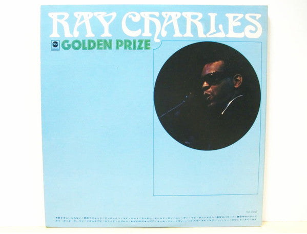 Ray Charles - Golden Prize (Vinyl, LP, Compilation) Very Good Plus (VG+) / Very Good Plus (VG+)