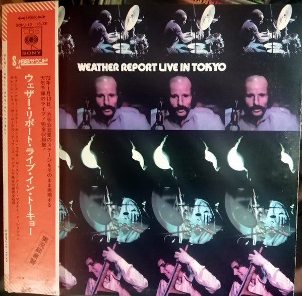 Weather Report - Weather Report Live In Tokyo (2xVinyl, LP, Album, Repress, Stereo) Very Good Plus (VG+) / Very Good Plus (VG+)