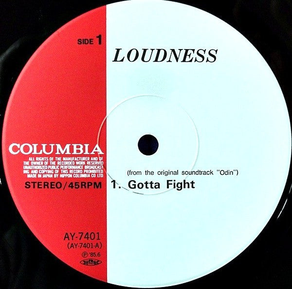 Loudness (5) - Gotta Fight (Vinyl, 12", 45 RPM, Single)