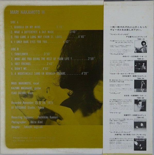Mari Nakamoto - Mari Nakamoto III (Vinyl, LP, Album)