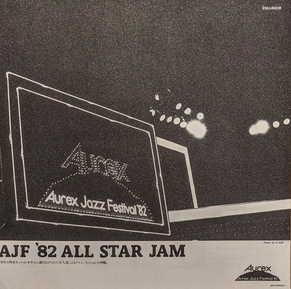 Various - AJF '82 All Star Jam (Vinyl, LP, Album, Stereo)