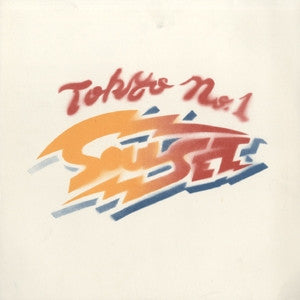 Tokyo No.1 Soul Set - 9 9/9 ’99 野音 (2xVinyl, LP, Album) Very Good Plus (VG+) / Very Good Plus (VG+)