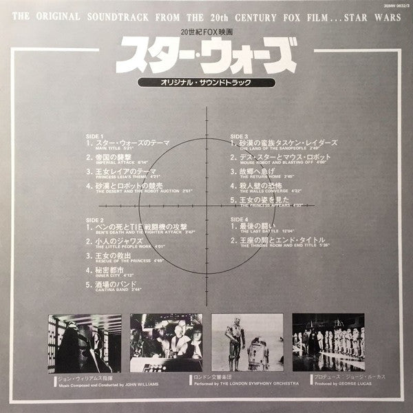 John Williams (4) - Star Wars (2xVinyl, LP, Album, Reissue) Very Good Plus (VG+) / Very Good (VG)