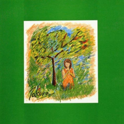 Takuro Yoshida - Private (Vinyl, LP, Album, Stereo) Very Good (VG) / Very Good (VG)