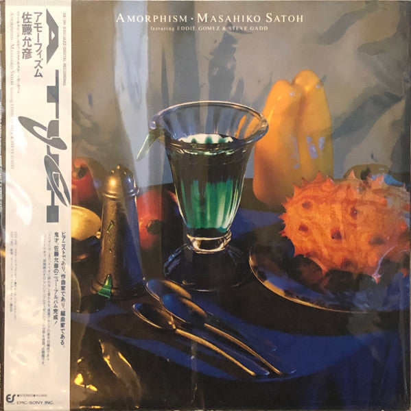 Masahiko Satoh - Amorphism (Vinyl, LP, Album) Very Good (VG) / Very Good (VG)