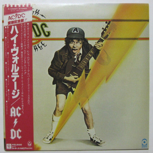 AC/DC - High Voltage (Vinyl, LP, Album, Reissue, Stereo)