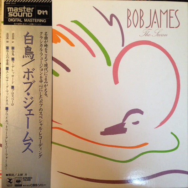Bob James - The Swan (Vinyl, LP, Album) Near Mint (NM or M-) / Very Good Plus (VG+)