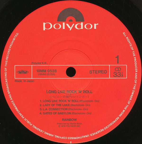 Rainbow - Long Live Rock 'N' Roll (Vinyl, LP, Album, Reissue, Stereo) Very Good Plus (VG+) / Very Good Plus (VG+)