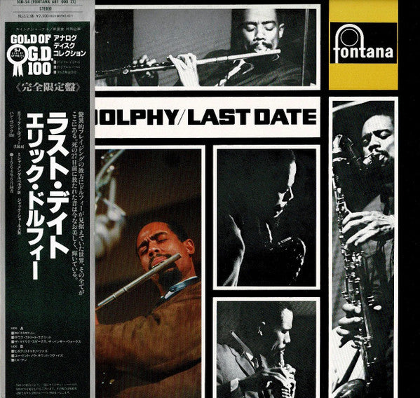 Eric Dolphy - Last Date (Vinyl, LP, Album, Mono, Reissue) Very Good Plus (VG+) / Very Good Plus (VG+)