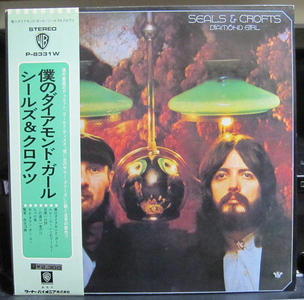 Seals & Crofts - Diamond Girl (Vinyl, LP, Album) Very Good (VG) / Very Good (VG)