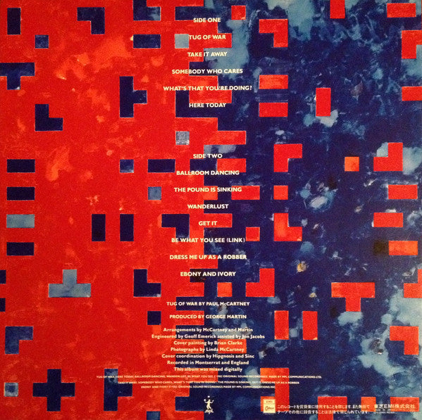 Paul McCartney - Tug Of War (Vinyl, LP, Album, Stereo)