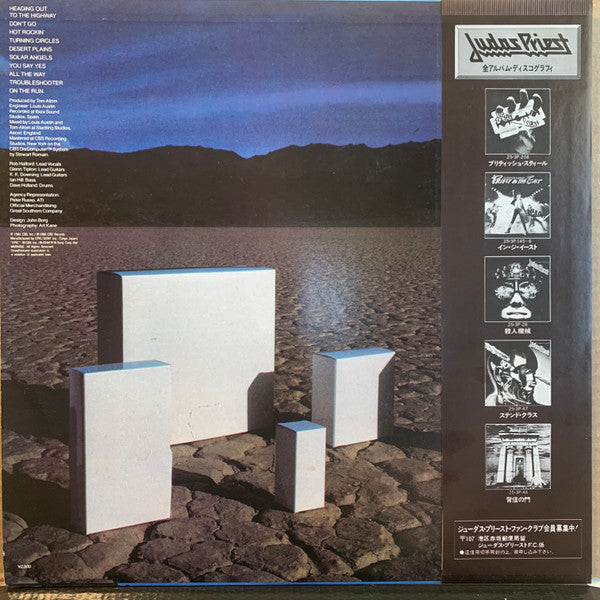 Judas Priest - Point Of Entry (Vinyl, LP, Album, Stereo)
