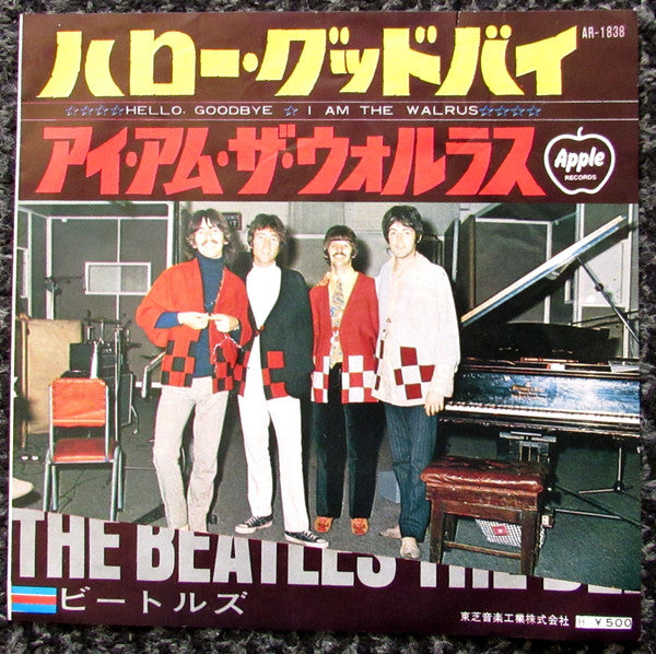 The Beatles - Hello Goodbye = ハロー・グッドバイ /   I Am The Walrus  = アイ・アム・ザ・ヴォルラス (Vinyl, 7", 45 RPM, Single, Reissue) Very Good Plus (VG+) / Very Good (VG)