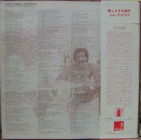 Jim Croce - I Got A Name (Vinyl, LP, Album, Stereo)